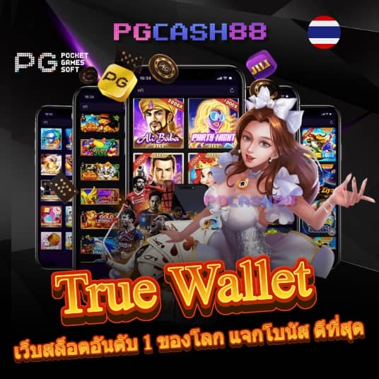 1234 สล็อต